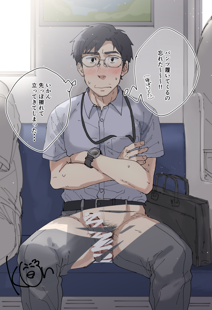 black_hair blush boner erection glasses konpenpen male male_only penis public public_transportation sitting sweat testicle train