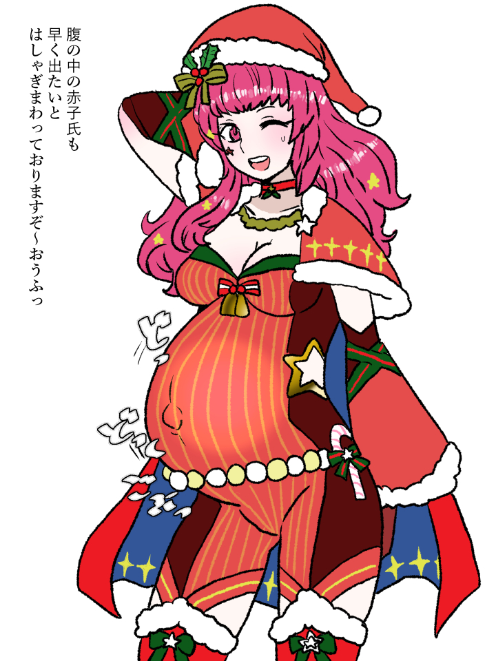 1girls alternate_costume arm_behind_head bodysuit breasts cape cleavage cutout facial_tattoo female female_only fire_emblem fire_emblem_engage hair_ornament hat japanese_text kuroihi_(kuroihitsuji) medium_breasts nintendo official_alternate_costume one_eye_closed open_mouth pink_eyes pink_hair pregnant santa_hat side_slit smile solo sound_effects star star_(symbol) tattoo text translation_request yunaka_(fire_emblem) yunaka_(fire_emblem)_(spirited_envoy)