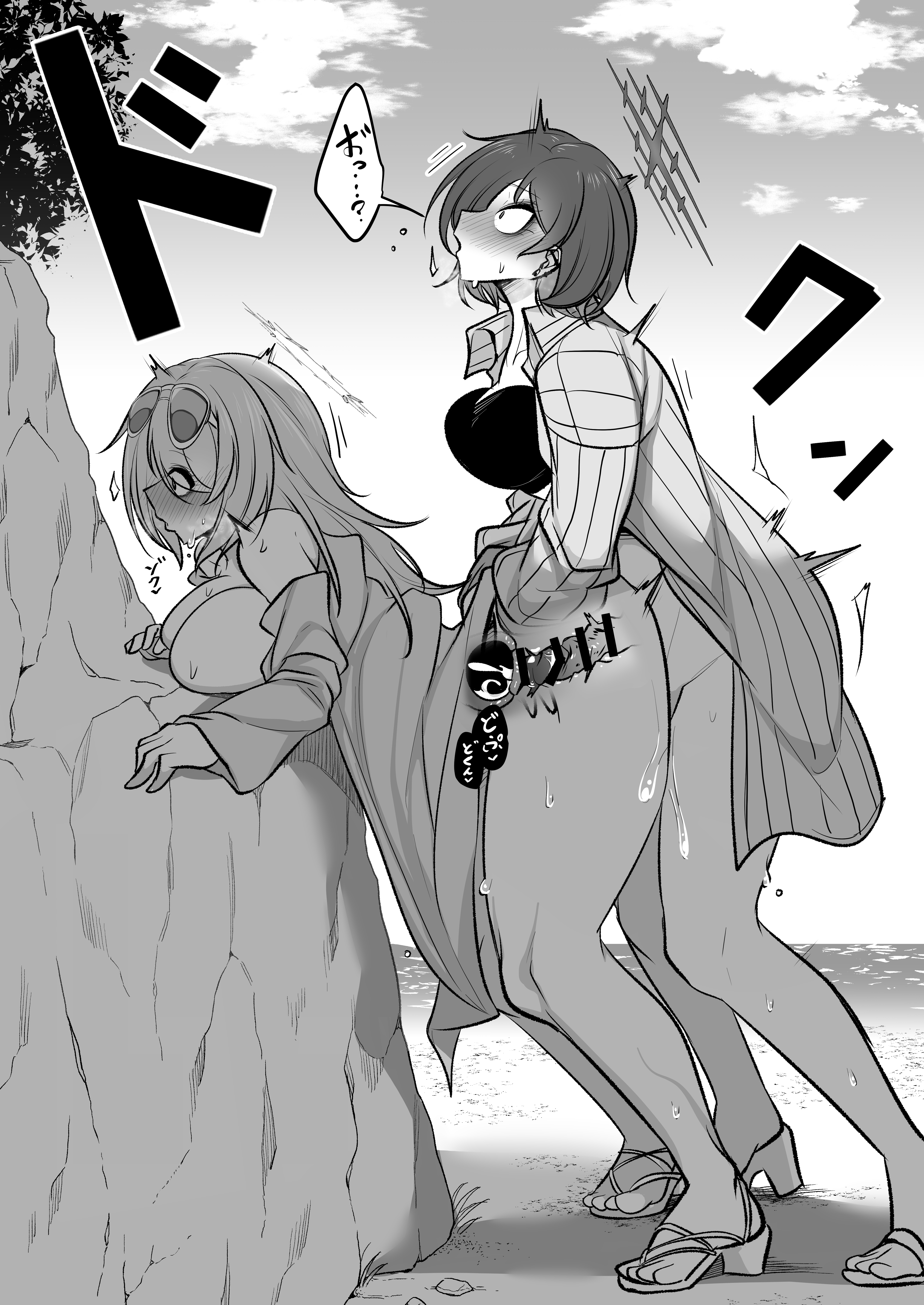 :o, 1futa, 1girls, absurdres, bar censor, bikini, blue archive, blush, breast press, breasts, censored, clothed, clothed sex, clothing, cum, cum in pussy, doujinshi, female, futa on female, futa with female, futa/female, futanari, highres, hiyori (blue archive), intersex, large breasts, long hair, medium breasts, medium hair, mine thrower (ore no bakudan), misaki (blue archive), monochrome, open mouth, penetration, penis, pussy, sex, sex from behind, sunglasses, sunglasses on head, surprised, swimsuit, vaginal insertion, vaginal penetration, vaginal sex, x-ray