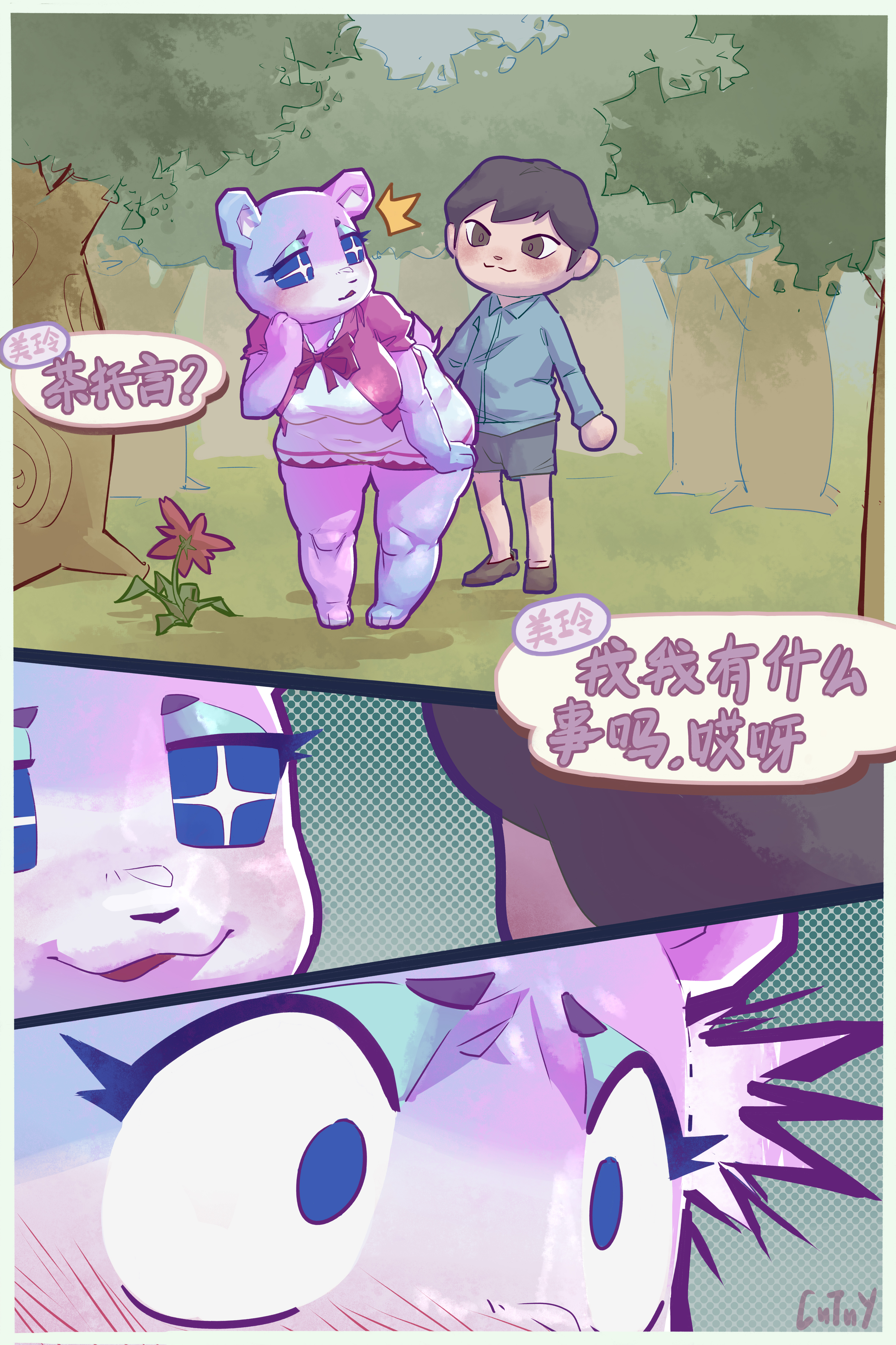 animal crossing, anthro, bear, cha tuo yan, comic, female, judy (animal crossing), male, male/female, mammal, nintendo, translation request
