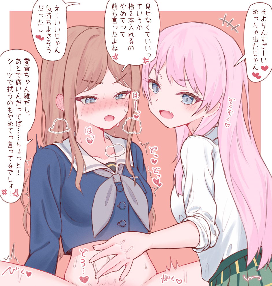 2girls after_fingering bang_dream! bang_dream!_it's_mygo!!!!! blue_eyes blue_shirt blush border bottomless breath brown_hair chihaya_anon commentary_request green_skirt grey_eyes grey_neckerchief heart long_hair long_sleeves multiple_girls nagasaki_soyo neckerchief oerba_yun_fang open_mouth orange_background pink_hair plaid_clothes plaid_skirt pussy_juice pussy_juice_on_fingers sailor_collar shirt siff59 simple_background skin_fang skirt sleeves_rolled_up speech_bubble translation_request twitching white_border white_sailor_collar white_shirt yuri