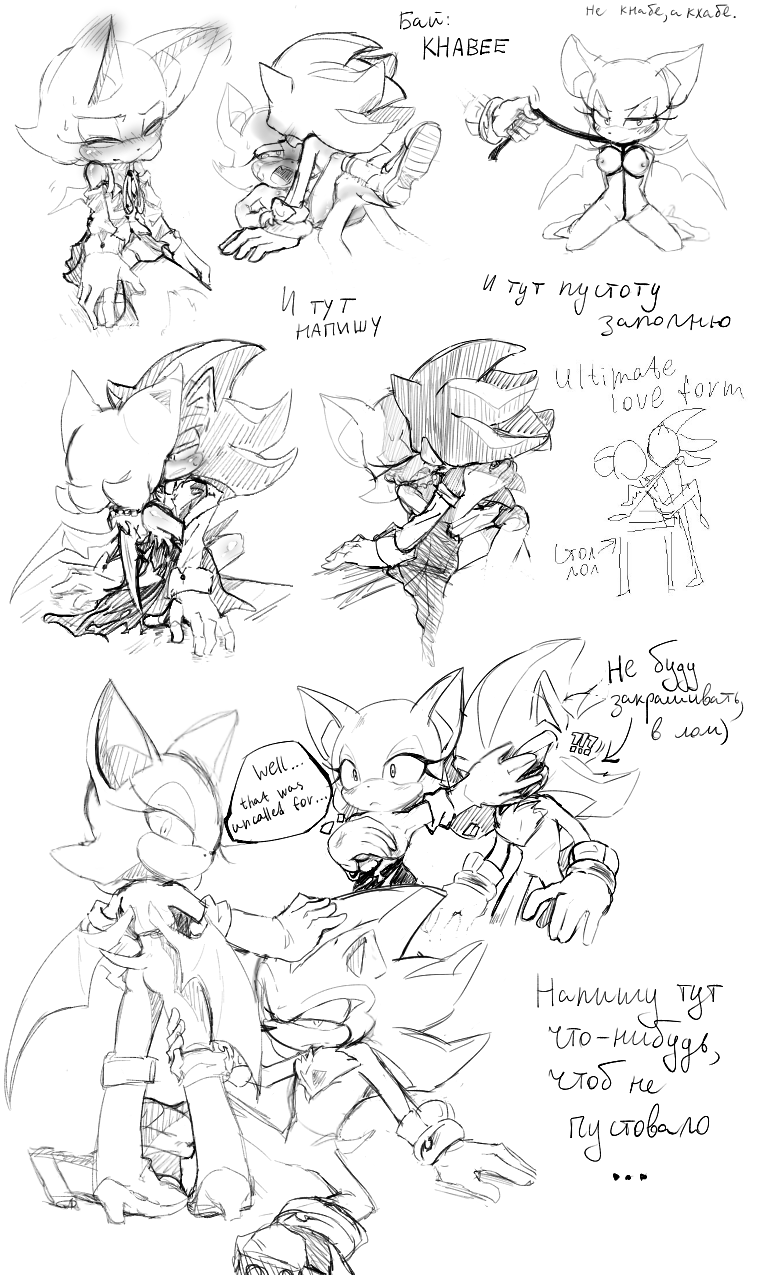 age_difference anthro ass bat bondage bound breasts clothing duo eyelashes female footwear gloves hedgehog khabee male mammal nipples rouge_the_bat sex shadow_the_hedgehog shirt shoes sketch sketch_page skirt sonic_(series) straight text video_games wings young