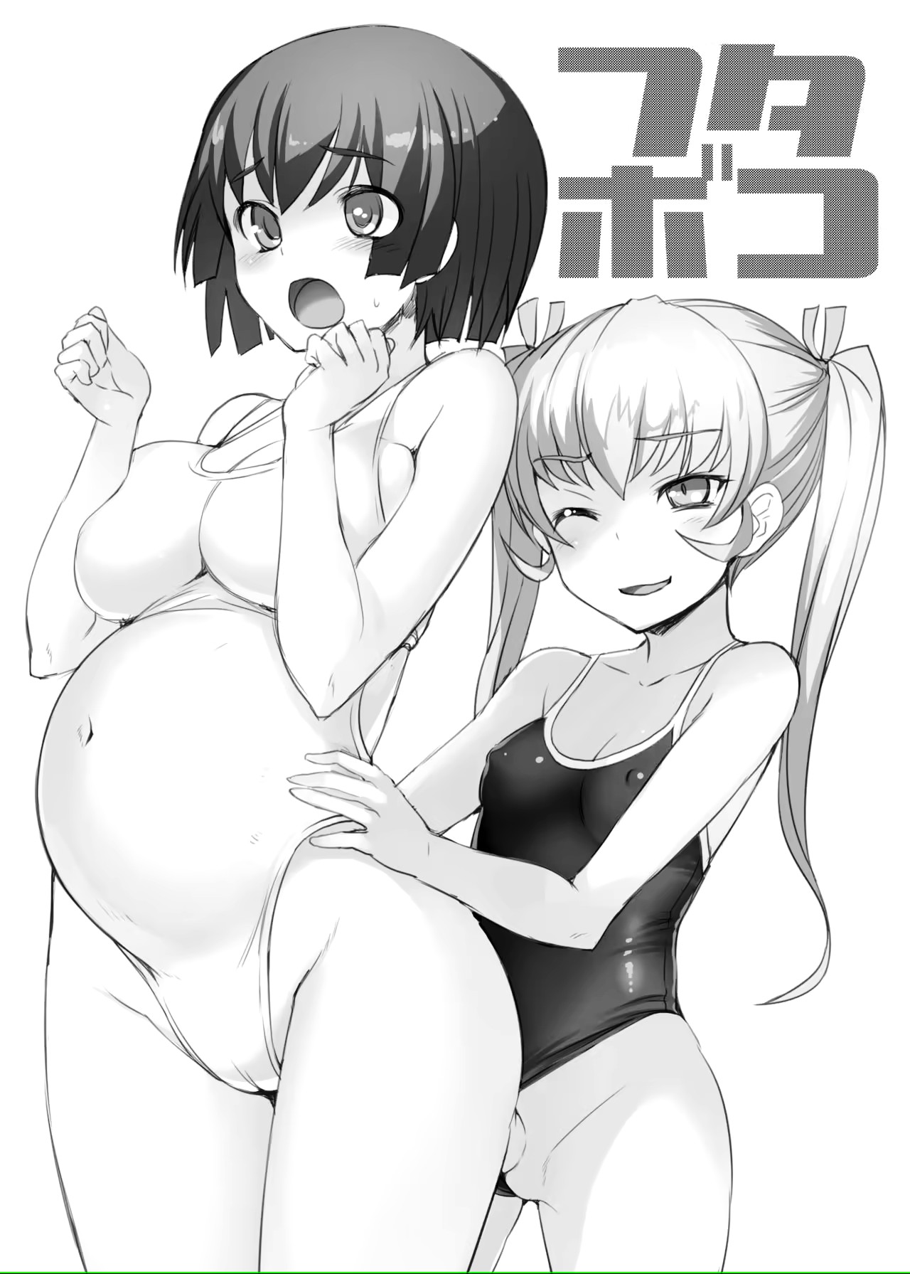 asakura mao, bosshi, female, futa on female, futabu, futanari, intersex, niimura akane