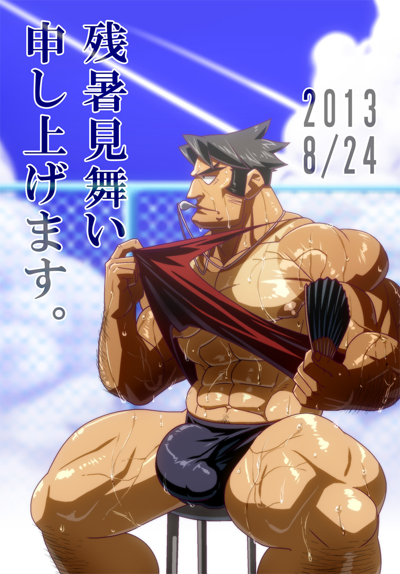 1boy bara bulge coach coach_mountain crotch fence human male male_only medabots muscle muscles muscular outdoors partially_clothed sitting solo solo_male sweat yuraaka