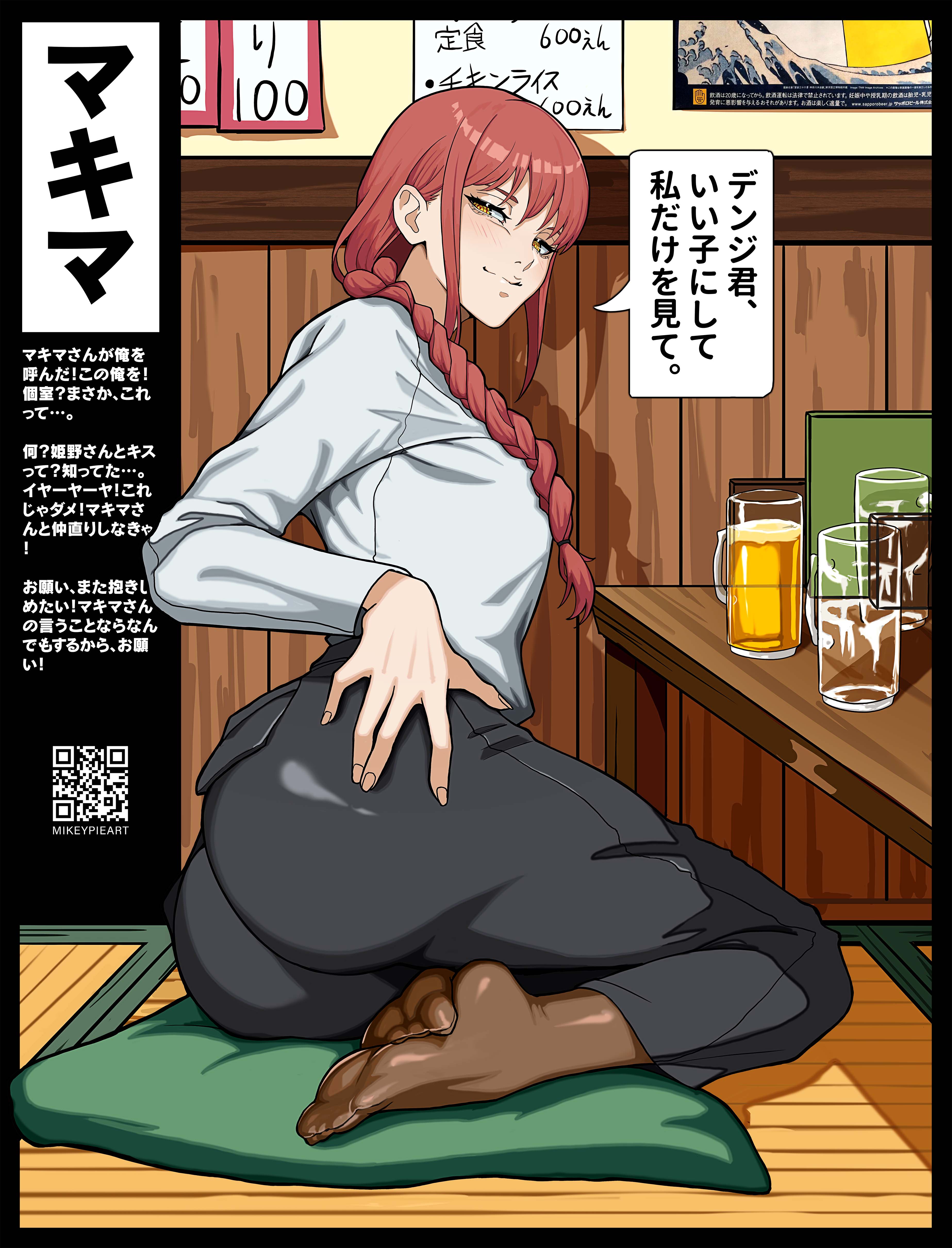 1girls, ass, beer mug, big ass, black pants, blush, bottomwear, braid, chainsaw man, clothing, drunk, feet, feet visible through clothing, female, female only, hair, hand on ass, high resolution, highres, japanese text, makima (chainsaw man), mikeypieart, pants, qr code, red hair, shirt, solo, solo female, speech bubble, text, toes visible through clothing, topwear, translation request, white shirt, yellow eyes
