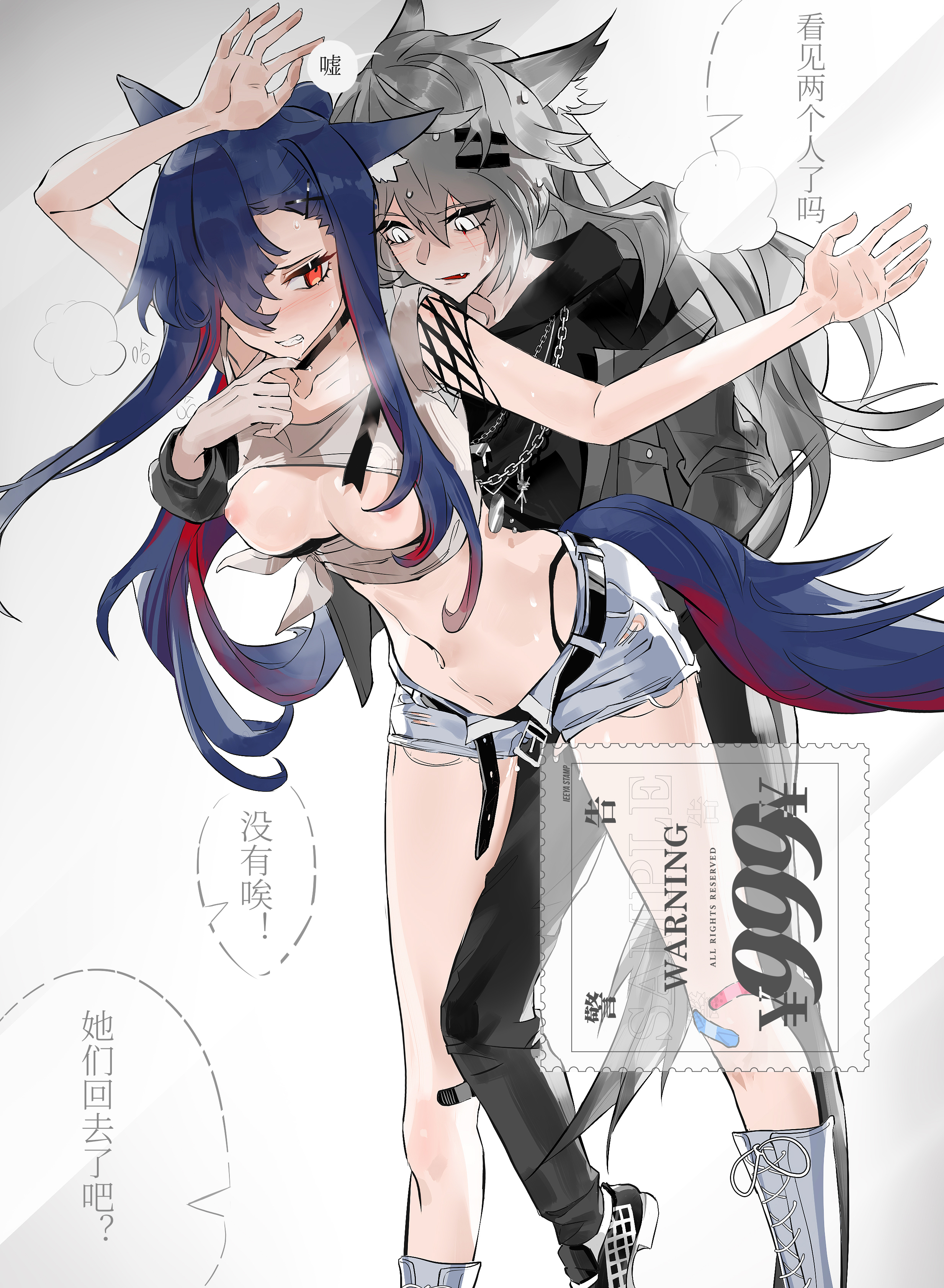 2girls, animal ears, arknights, female, female only, lappland (arknights), texas (arknights), yichuan, yuri