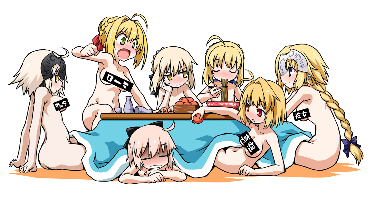 10s, 6+girls, ahoge, akou roushi, arcueid brunestud, armpits, artoria pendragon, artoria pendragon (fate), ass, bar censor, blonde hair, blue eyes, blush, braid, breasts, brown eyes, butt crack, casual nudity, censored, chopsticks, commentary request, cup, eating, fate (series), fate/apocrypha, fate/extra, fate/grand order, fate/stay night, female, female only, food, fruit, green eyes, helmet, jeanne alter, jeanne d'arc (fate), jeanne d'arc (ruler) (fate), jeanne d'arc alter (avenger) (fate), jeanne d'arc alter (fate), koha-ace, kotatsu, light-skinned female, long hair, lying, mandarin orange, multiple females, multiple girls, navel, nero claudius (fate), nero claudius (fate/extra), noodles, nude, okita souji (fate), okita souji (koha-ace), on stomach, pink hair, ramen, red eyes, saber, saber (fate), saber alter, sakazuki, short hair, sideboob, sitting, smile, sweatdrop, table, tsukihime, type-moon