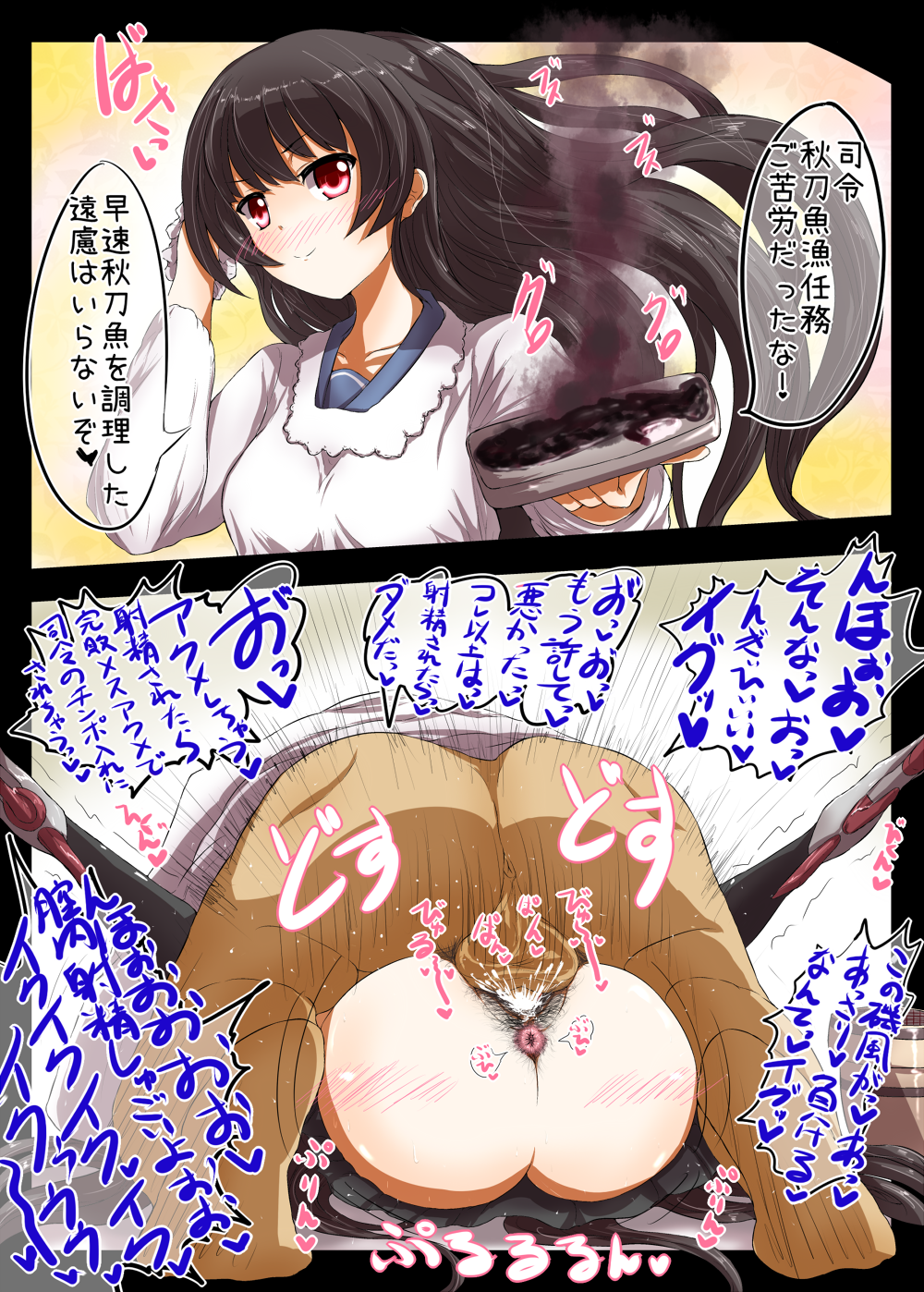 1boy admiral_(kantai_collection) anus apron black_hair blush chinese_text cooking cum_in_pussy defeated domination ekitaiidou female hairy instant_loss_2koma internal_cumshot isokaze_(kantai_collection) kantai_collection long_hair mating_press missionary missionary_position on_back orgasm punishment sex straight translated