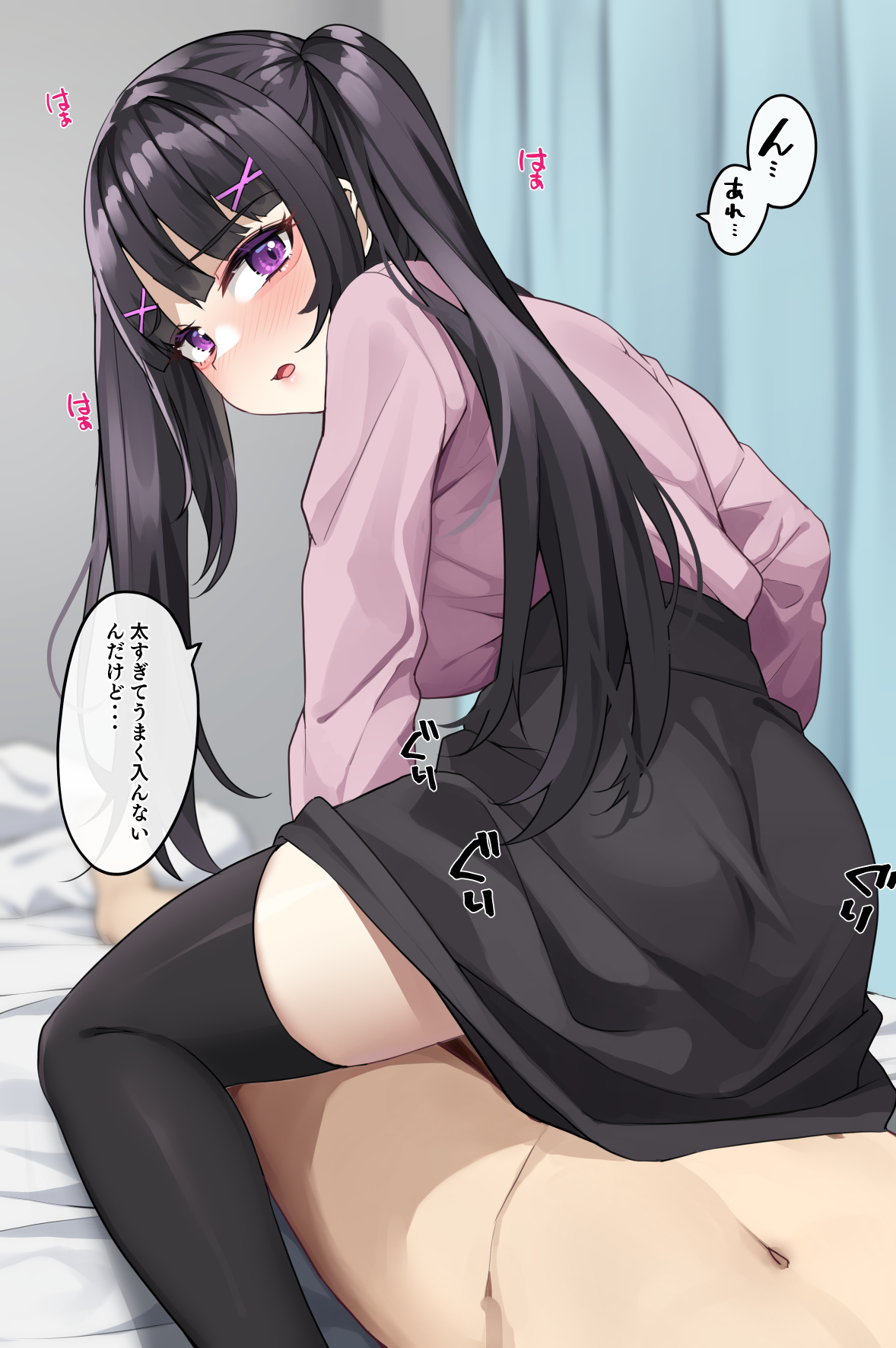 1boy, ass, black hair, black skirt, black thighhighs, blush, breasts, clothed female nude male, commentary request, covered penetration, cowgirl position, female, hair ornament, highres, implied sex, jirai kei, large breasts, looking at viewer, looking back, male, menbou (menbow3v), nude, open mouth, original, penetration under skirt, pink shirt, purple eyes, reverse cowgirl position, shirt, skirt, straddling, straight, thighhighs, translated, twintails, x hair ornament, zettai ryouiki