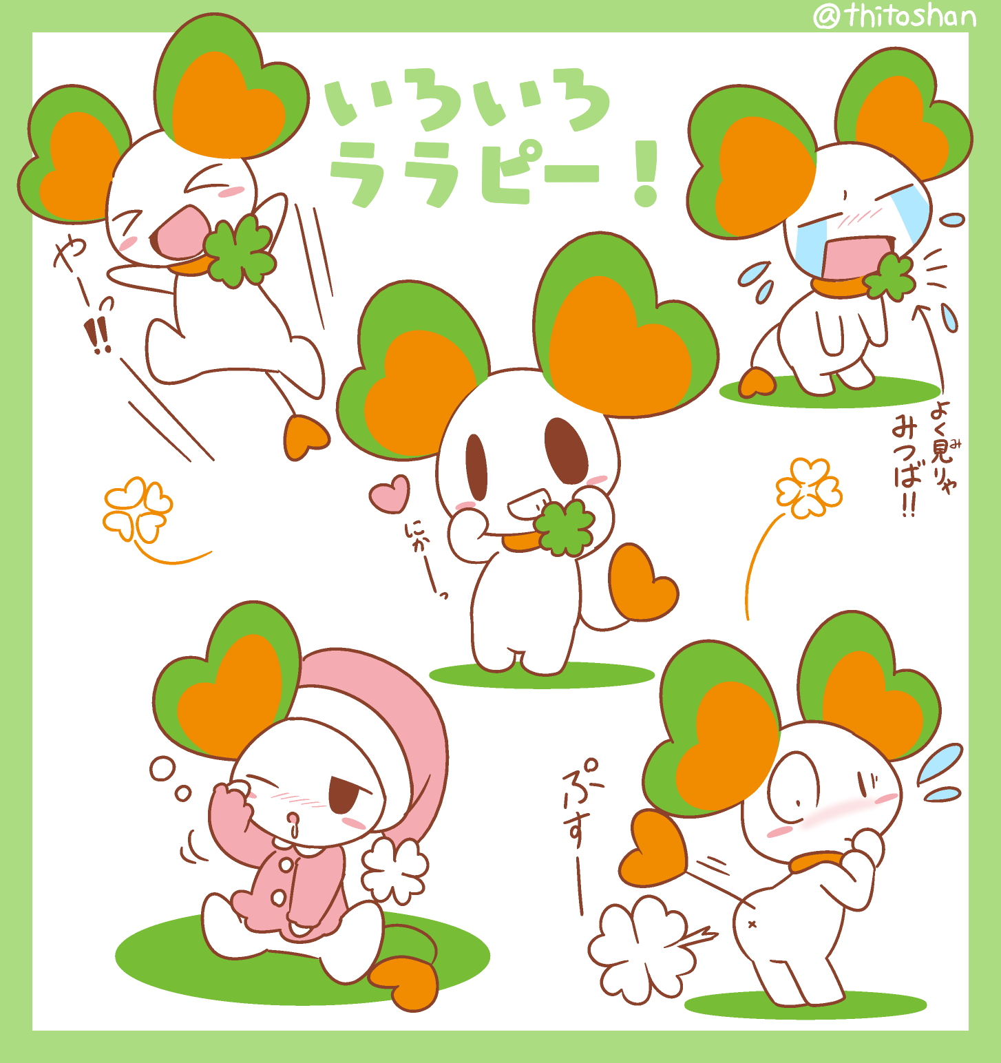 >_< ambiguous_gender anthro anus chibi closed_eyes clothing fart hi_res japanese_text lalapi life_corp mammal mascot mouse multiple_poses murid murine night_cap pajamas pose rodent solo text thitoshan translation_request x_anus