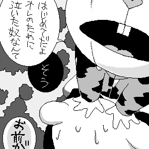 anthro bear black_and_white blowjob flippy_(htf) flying_squirrel furry gay happy_tree_friends interspecies japanese_text mondo_media monochrome splendid_(htf) squirrel tagme yaoi