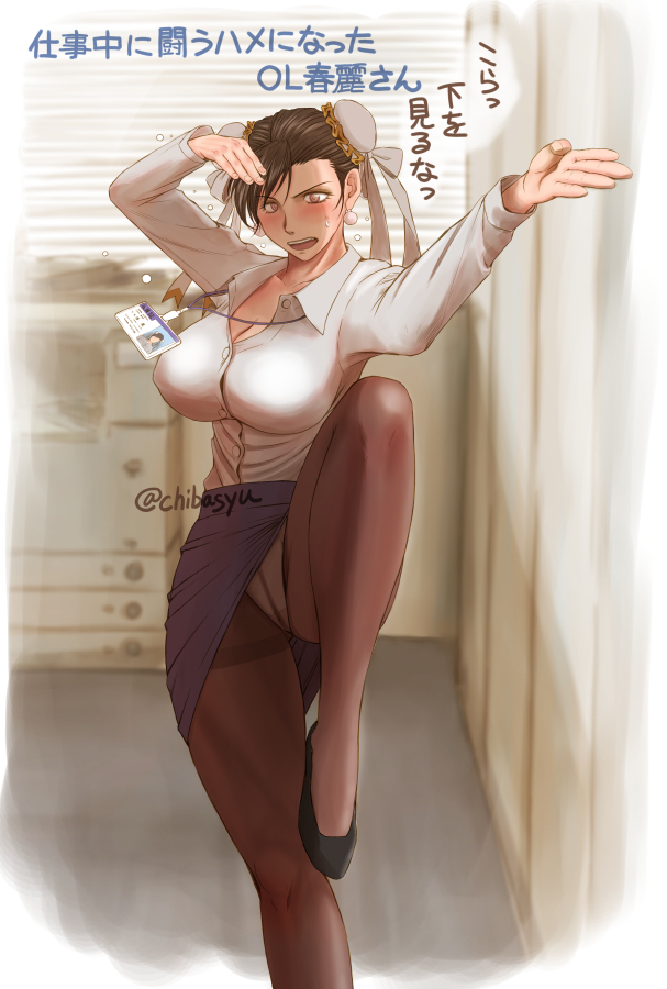 2d, athletic, athletic female, breasts, brown eyes, brown hair, busty, capcom, chibasyu, chun-li, cleavage, female, female focus, female only, hourglass figure, large breasts, long hair, office, office clothing, office lady, shirt, skirt, street fighter, tagme, wide hips