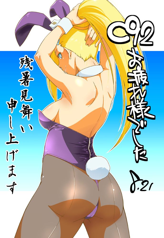 ass, back, blonde hair, blue eyes, breasts, bunnysuit, collar, female, ino yamanaka, looking at viewer, looking back, naruto, naruto (series), ponytail, presenting, sideboob, solo, solo focus, sunahara wataru, voluptuous