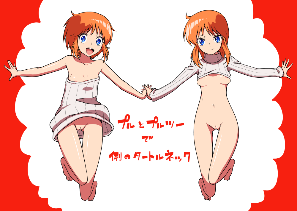 2014 2girls :d blue_eyes blush bottomless breasts character_name clone crop_top dress elpeo_ple exposed exposed_nipples exposed_pussy feet female full_body gundam gundam_zz hand_holding human jumping light-skinned_female light_skin long_hair long_sleeves looking_at_viewer medium_breasts multiple_girls navel nipple_slip nipples no_panties open_mouth orange_hair ple_two pussy ribbed_sweater shirono short_dress short_hair sidelocks sleeveless sleeveless_dress small_breasts smile strapless strapless_dress sweater sweater_dress text translation_request tube_dress turtleneck turtleneck_sweater uncensored upskirt wardrobe_malfunction