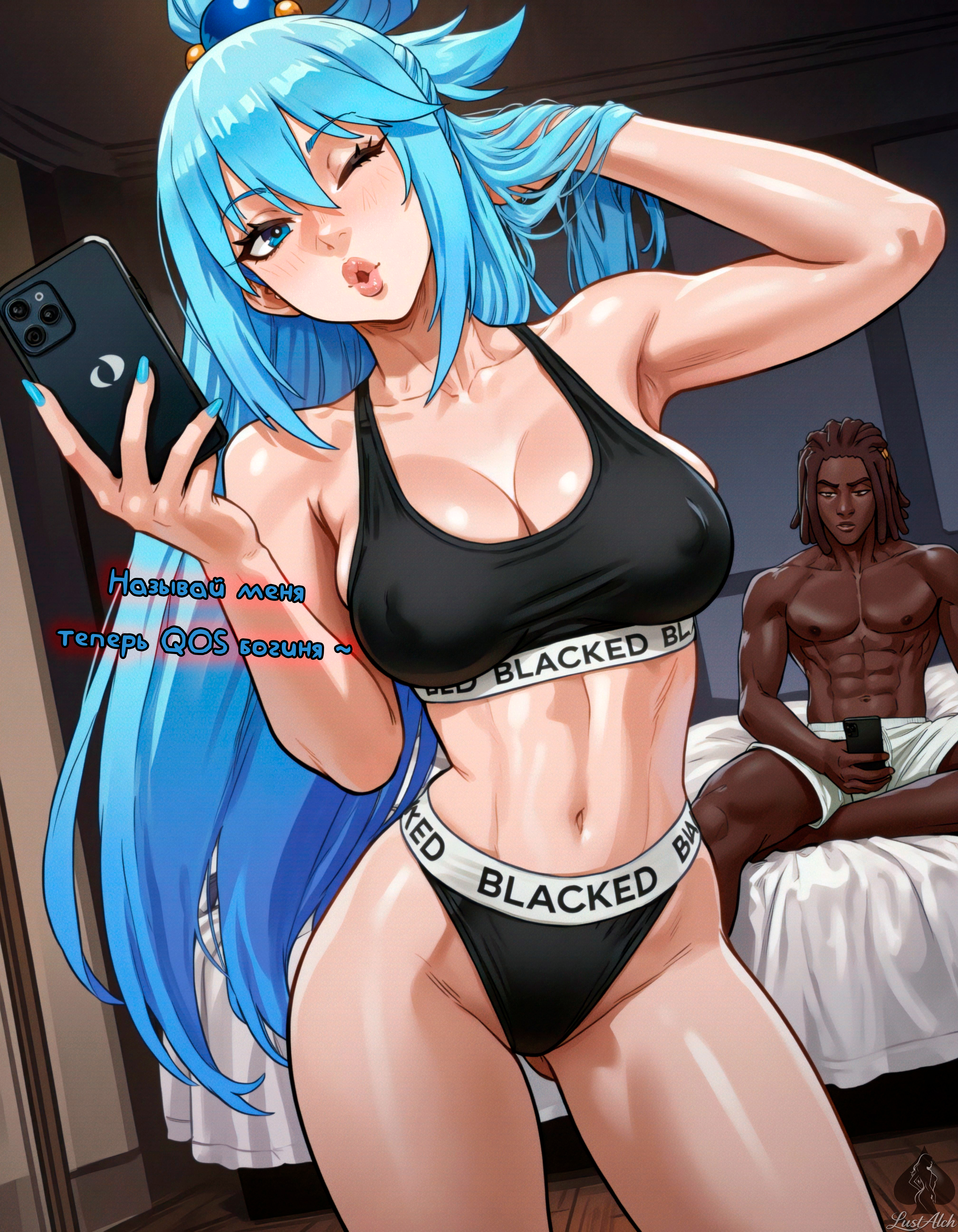 1boy, 1girls, ai generated, aqua (konosuba), blacked, blacked clothing, blowing kiss, dark skin, dark-skinned male, interracial, intersex, kono subarashii sekai ni shukufuku wo!, lustalch, qos, russian text, selfie, sitting, smartphone, standing