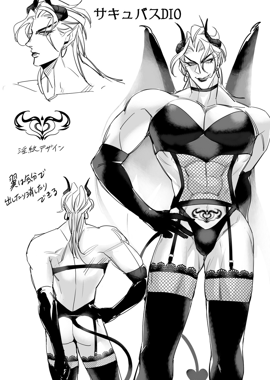 abs, ambush (trap), androgynous, costume, crossdressing, demon, dio brando, femboy, femboy dilf, incubus, jojo's bizarre adventure, kita (artist), leather, male, male on male, male only, male/male, muscular, muscular trap, pecs, phantom blood