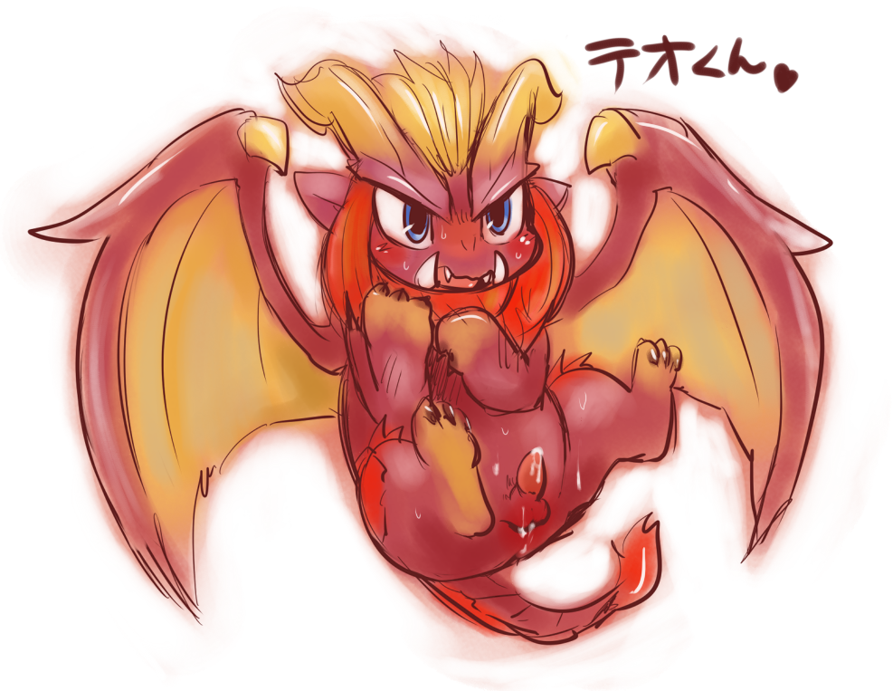 2014 bad_id bad_pixiv_id balls blue_eyes blush capcom cum doneru elder_dragon erection fangs feral heart male male_only monster_hunter monster_hunter_2 open_mouth penis red_scales scales scalie simple_background solo source_request teostra video_games white_background wings