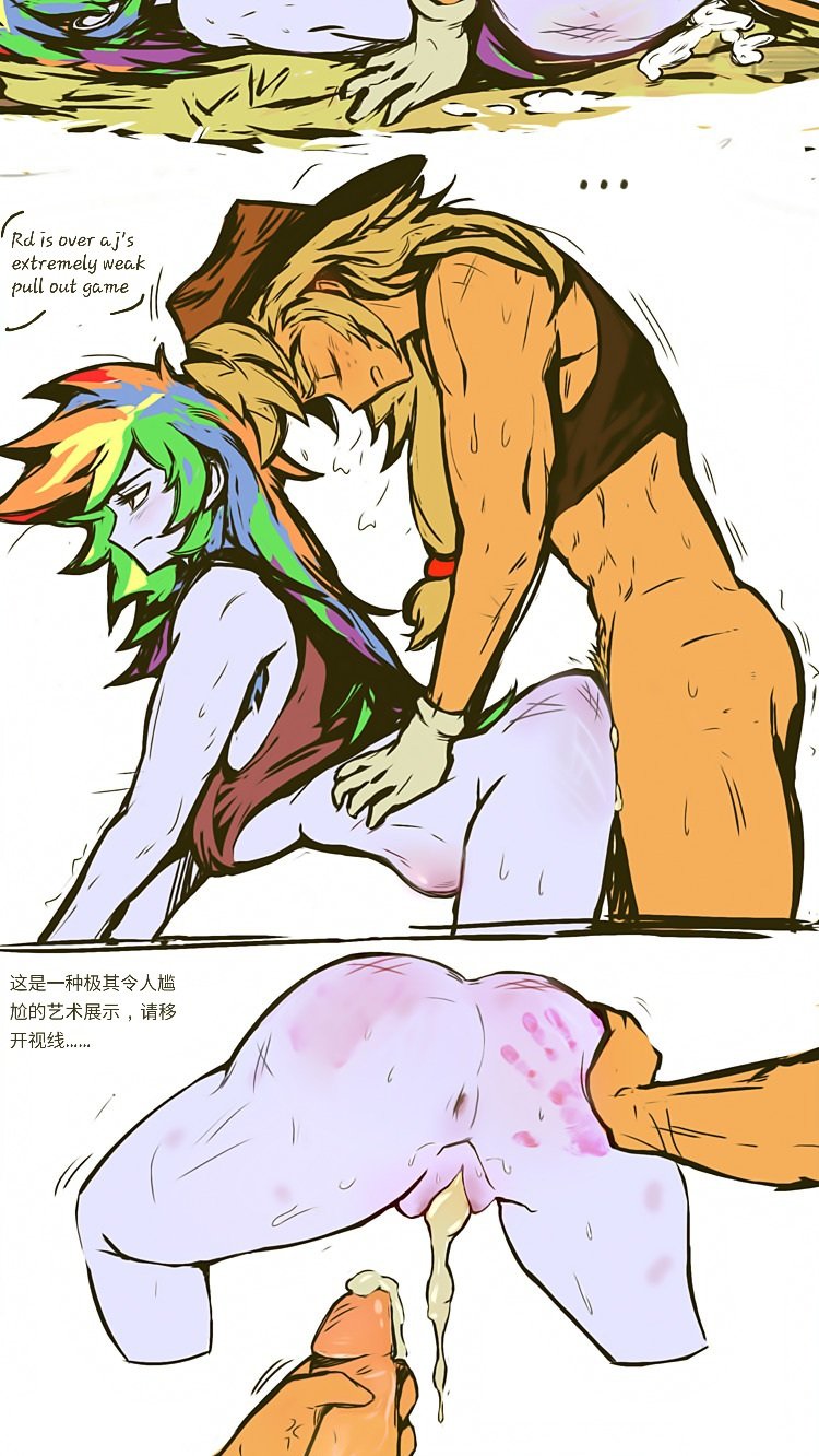 1dickgirl, 1futa, 1girls, after orgasm, after sex, after vaginal, applejack (mlp), ass, ass slap, belly bulge, big ass, bubble ass, bubble butt, creampied, cum, cum drip, cum in pussy, cum inside, cumming, cumming in pussy, cumming inside, cumming while penetrating, cumshot, dickgirl, dickgirl on female, dickgirl penetrating, doggy style, doggy style position, english text, equestria girls, fat ass, female, fucked from behind, fucked into submission, fucked senseless, fucked silly, futa on female, futanari, intersex, intersex/female, my little pony, presenting, presenting ass, presenting butt, presenting hindquarters, presenting pussy, pussy, pussy juice, rainbow dash (mlp), sex, slap mark, spank marks, spanked, spanked ass, text, thick ass, thick legs, thick thighs, transfem, vaginal fluids, vaginal insertion, vaginal juices, vaginal penetration, vaginal sex, zerdasher