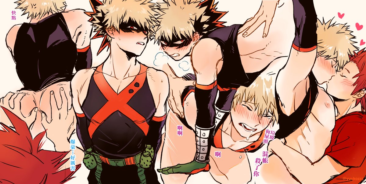 2boys, anal, anal sex, ass, blonde hair, clothed, eijirou kirishima, fingering, gay, katsuki bakugou, kissing, male, male only, mask, multiple boys, multiple males, muscles, muscular, muscular male, my hero academia, red eyes, red hair, sex, tagme, thrusting, yaoi