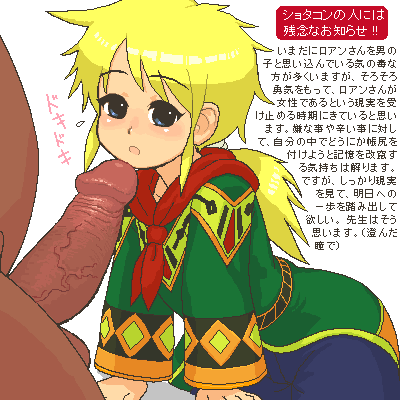 1girls female grandia grandia_ii lowres roan tagme tenseiani