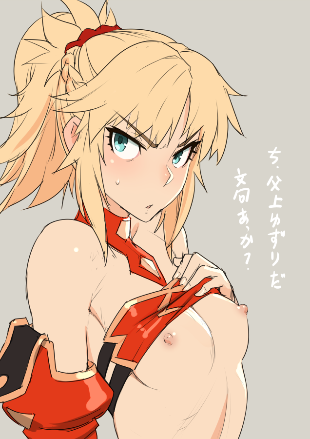 1girls areolae blonde_hair blue_eyes breasts breasts_out commentary_request fate/apocrypha fate_(series) female looking_at_viewer mikoyan mordred_(fate) nipples ponytail purple_background short_hair simple_background sketch small_breasts solo translation_request upper_body