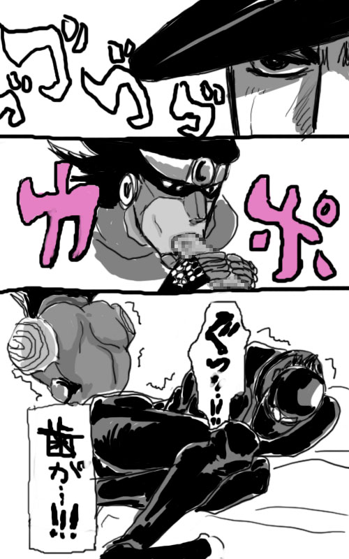 gay jojo's_bizarre_adventure jotaro_kujo male_only stand_(jjba) standcest star_platinum stardust_crusaders yaoi