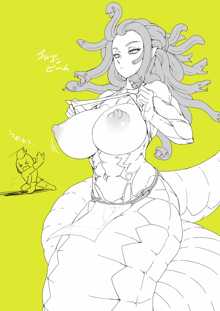 1boy big_breasts curvy curvy_figure female giantess gigantic_breasts greek_mythology medusa mikoyan monster_girl nipples showing_breasts thick_naga_hips translation_request