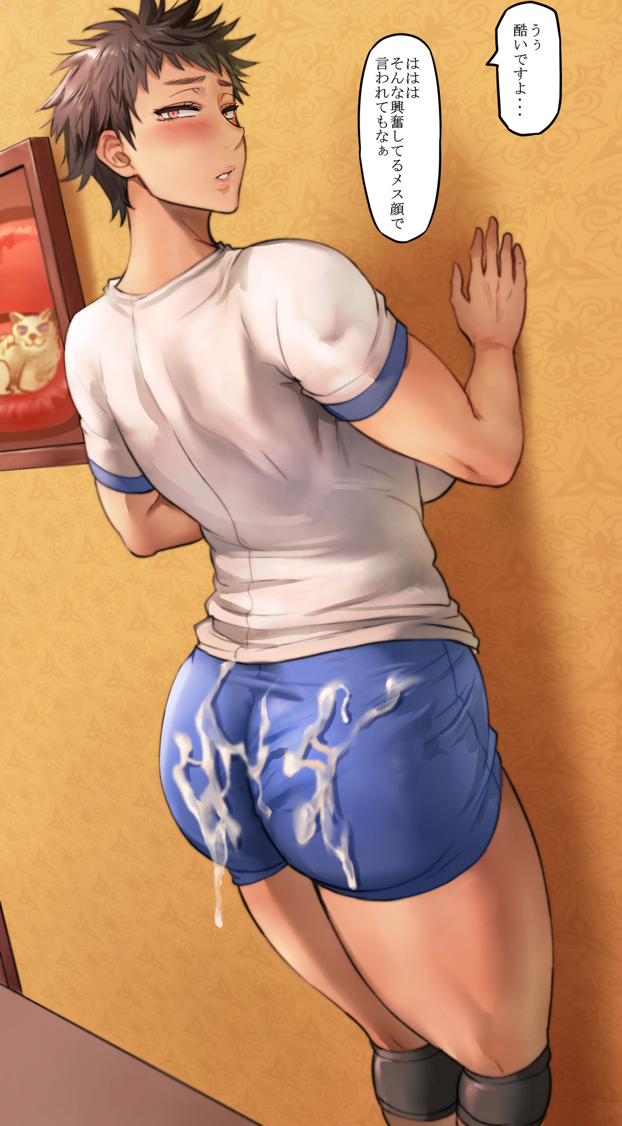 1girls, 2020, absurd res, ass, bare arms, black hair, blue shorts, blush, breasts, brown eyes, clothing, cum, cum drip, cum on ass, cum on clothes, cum trail, dialogue, female, female only, gym shorts, gym uniform, half-closed eyes, highres, huge ass, huge breasts, indoors, japanese text, knee pads, looking at another, looking back, offscreen character, offscreen masturbation, original, pepe (jonasan), shirt, short hair, shorts, solo, speech bubble, standing, teeth, text, thick thighs, thighs, tight clothing, tomboy, translated, uniform, volleyball captain (pepe (jonasan)), white shirt