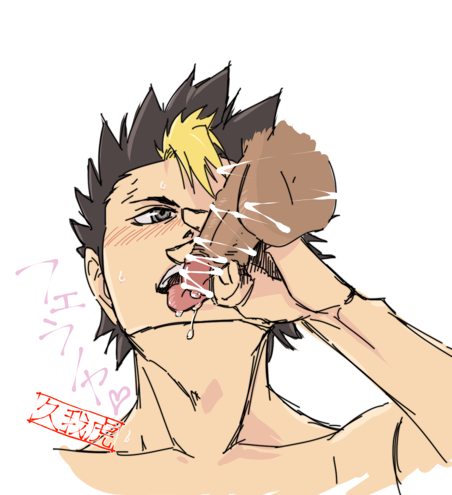 2boys erection fellatio haikyuu!! licking male_focus multiple_boys nishinoya_yuu penis tongue tongue_out yaoi