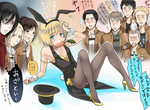 3u, annie leonhardt, armin arlert, attack on titan, berthold huber, blonde hair, blush, bunnysuit, connie springer, crossdressing, cute, dialogue, female, femboy, feminine male, high heels, japanese text, jean kirstein, male, marco bodt, mikasa ackerman, onomatopoeia, petite, posing, reiner braun, sasha braus, sfw, shingeki no kyojin, short hair, speech bubble, stockings