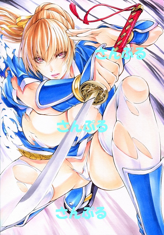 Kasumi (Doa) Rule 34 Image