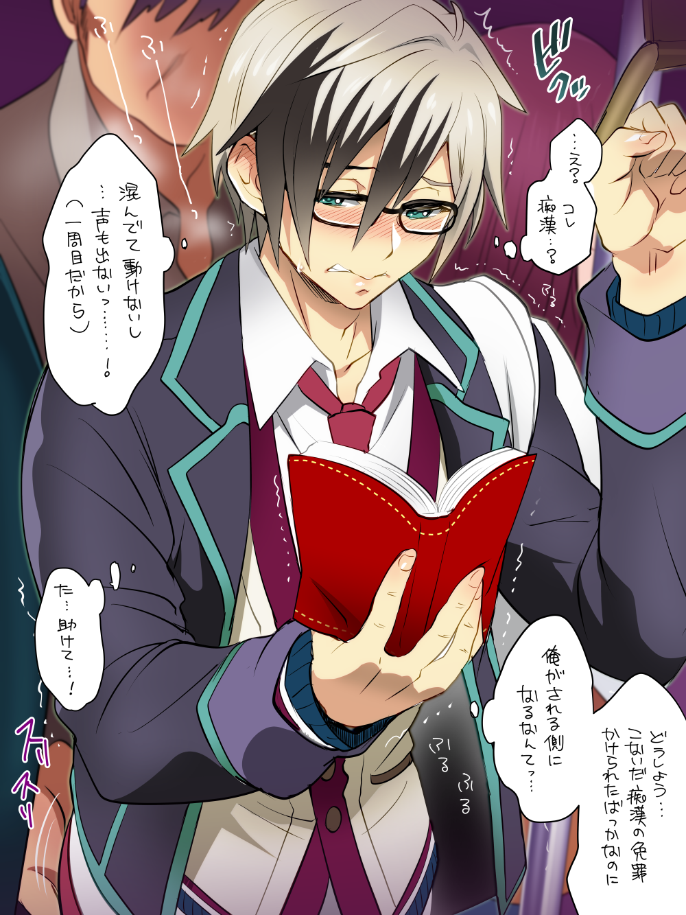 2boys anal book glasses ludger_will_kresnik male_focus multiple_boys penetration public sex student suit tales_of_(series) tales_of_xillia thrusting tokimachi_eisei train yaoi