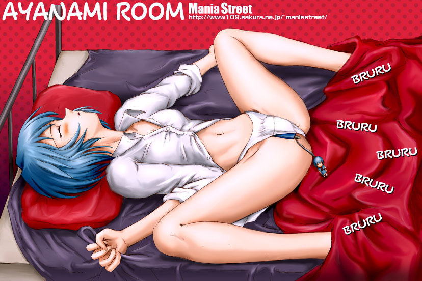 1girls bed blue_hair blush breasts closed_eyes clothed_masturbation clothing female gainax human mania_street masturbation neon_genesis_evangelion pale-skinned_female pale_skin panties rei_ayanami short_hair small_breasts spread_legs tagme vibrator