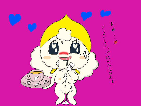 <3_eyes after_sex beverage blush breasts cum cum_from_pussy cum_in_pussy cum_inside drooling female heart japanese_text lovemamalitchi milf open_mouth pussy saliva solo tamagotchi tea text translation_request unknown_artist