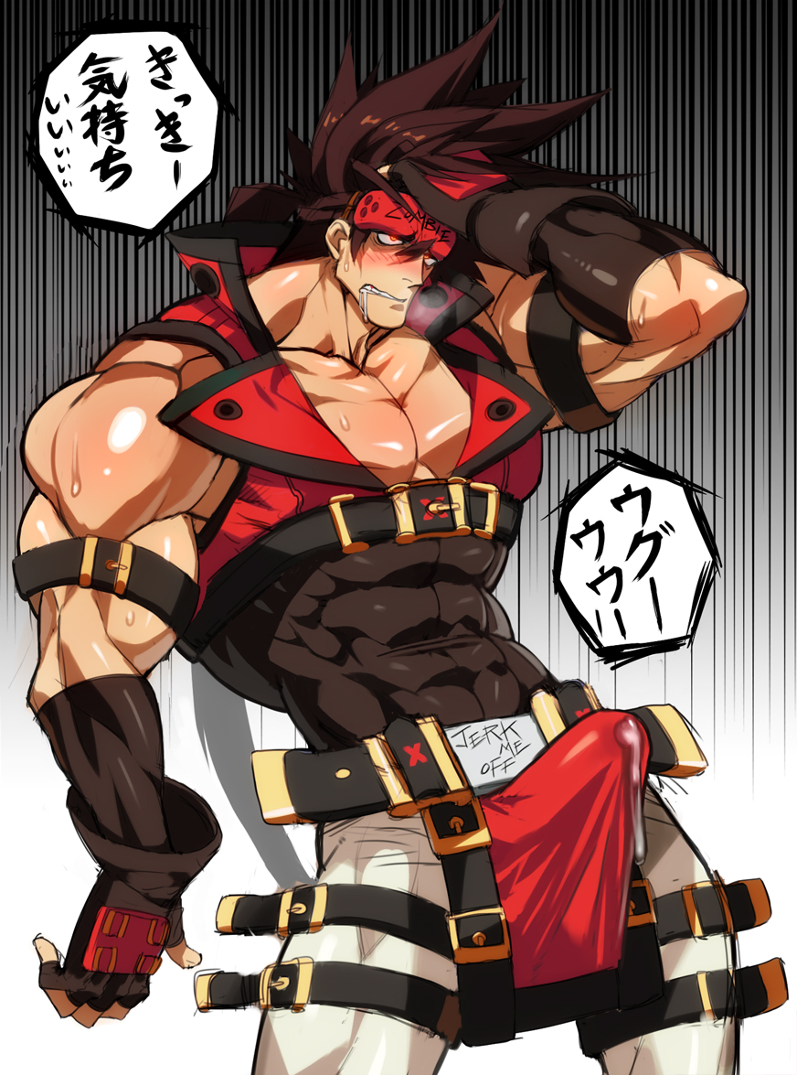 abs bara blush brown_hair bulge crotch cum drooling ejaculation erection erection_under_clothes gairen gloves guilty_gear hands_free_ejaculation headband male male_focus male_only muscle muscular_male na_insoo rennik saliva sol_badguy sweat tagme tenting