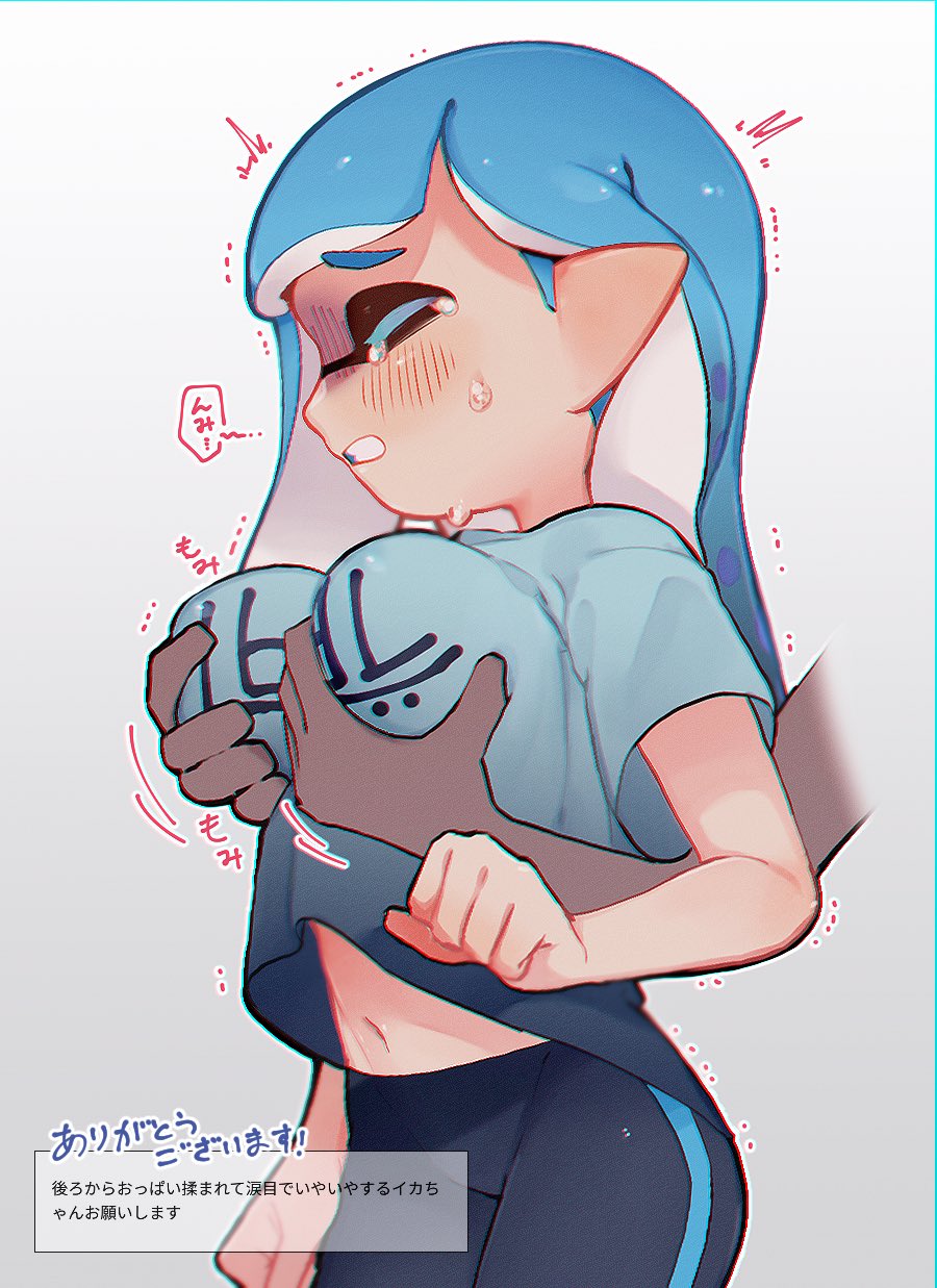 1other blue_eyes blue_hair blunt_bangs blush breasts clenched_teeth closed_eyes clothes_lift doro_mizu_831 female grabbing grabbing_another's_breast groping highres inkling_girl inkling_player_character leggings long_hair navel nintendo patsun-chan_(doro_mizu_831) pointy_ears shirt_lift splatoon splatoon_(series) sweat tears teeth translation_request