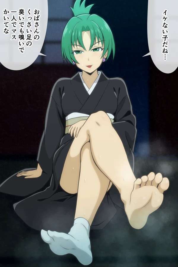 07th_expansion adult_female akane_sonozaki barefoot feet green_hair higurashi_no_naku_koro_ni kimono milf tabi_socks