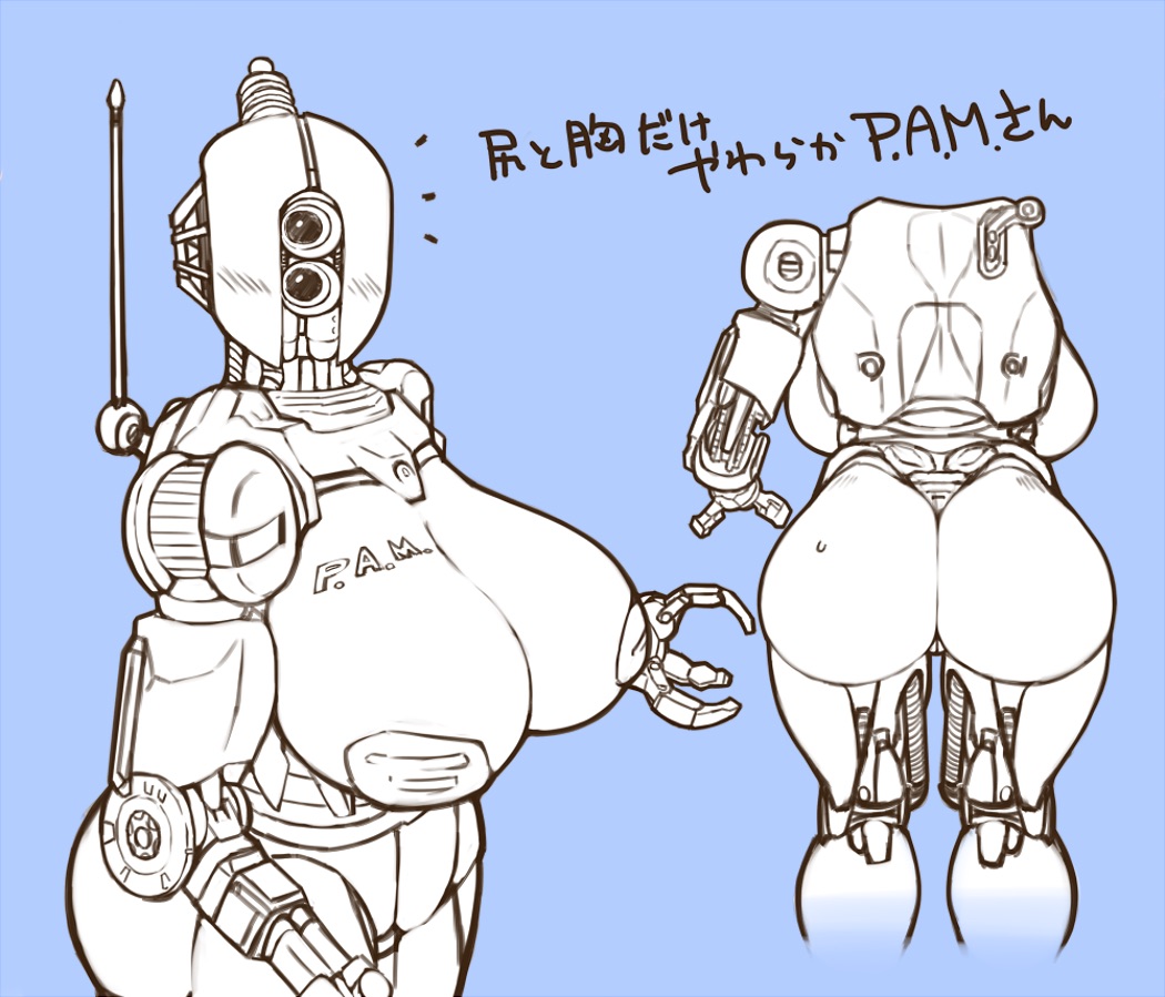 amad_no_moto ass assaultron assaultron_(fallout) big_breasts big_butt blush breasts fallout female huge_breasts huge_butt humanoid japanese_text machine microsoft not_furry p.a.m. p.a.m._(fallout) robot robot_humanoid solo text