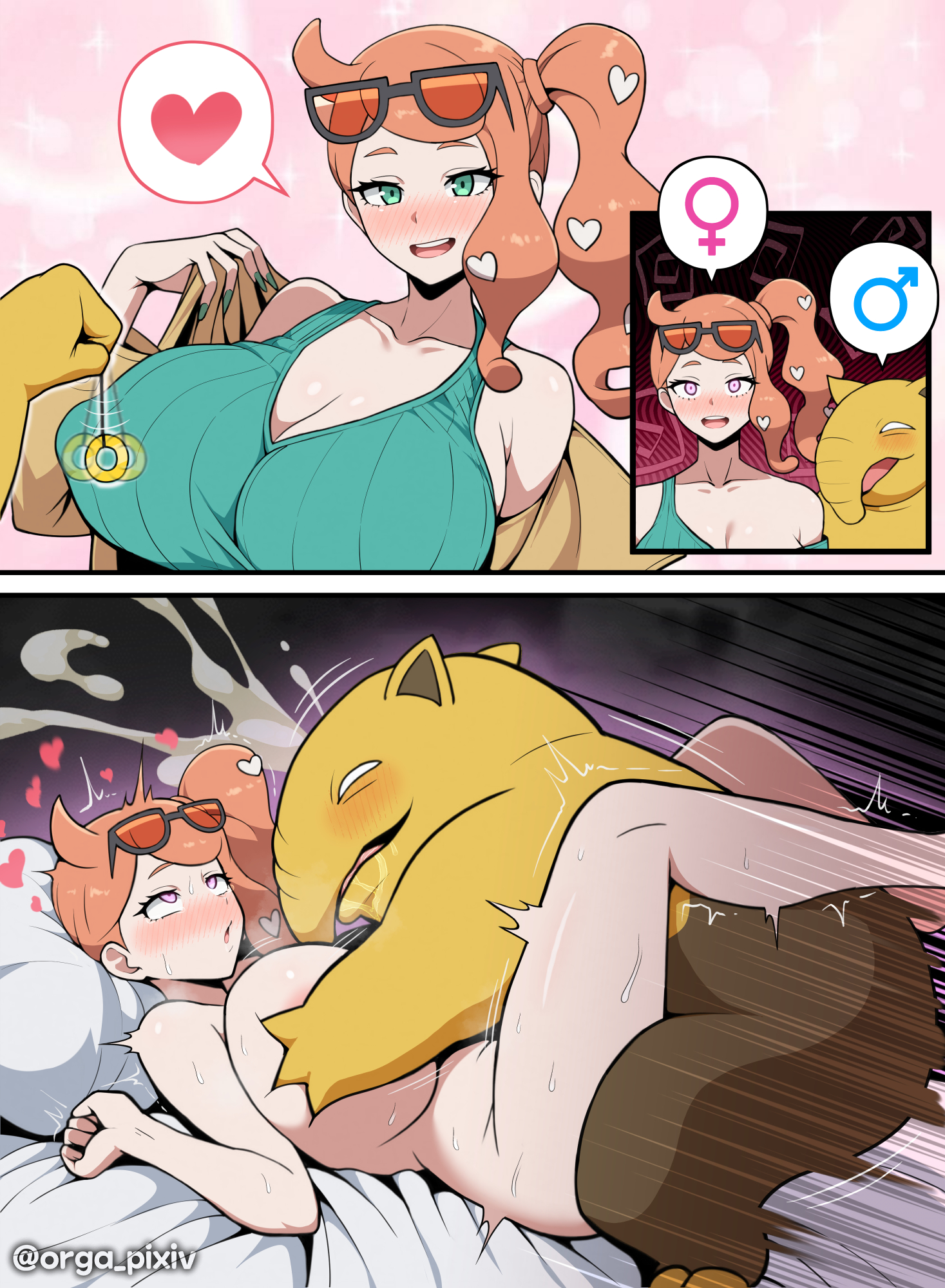 1boy, 1girls, big breasts, brainwashing, breasts, dr.orga (everyday2), drowzee, everyday2, feet out of frame, female, feral pov, hearts around body, human, hypnosis, interspecies, male, male pokemon/female human, mind control, on bed, pokedom, pokemon, pokemon (species), pokemon ss, pokephilia, pov, pussy, rape, raped, sonia (pokemon)