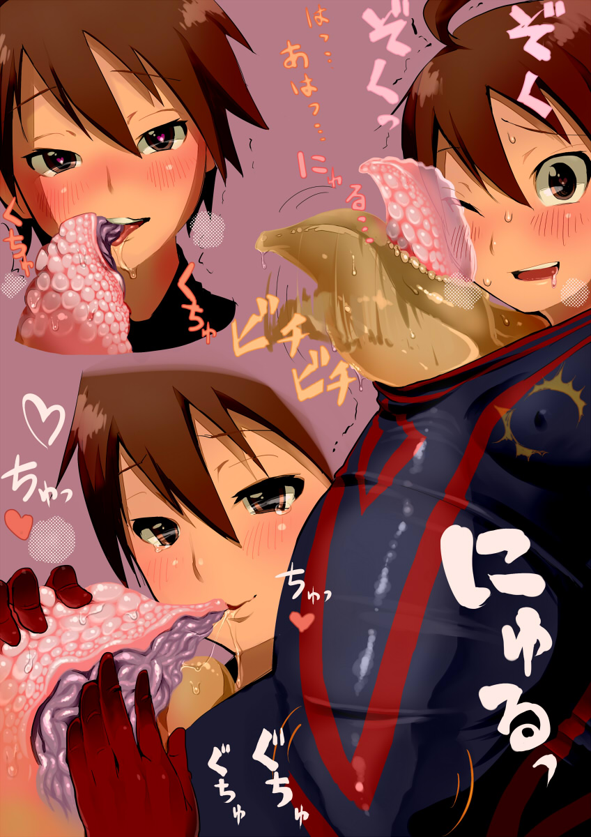 2equal8 ahoge blush bodysuit breath brown_eyes brown_hair clothing dream_c_club drooling erect_nipples female giant_slug happy happy_sex heart heart-shaped_pupils highres inside_clothes kissing licking monster mucus multiple_persona nao_(dream_c_club) open_mouth oral saliva shared_clothes short_hair slug smile solo sweat symbol-shaped_pupils tear tears teeth tentacle tentacle_grab tentacle_under_clothes tentacles_under_clothes tongue trembling wink