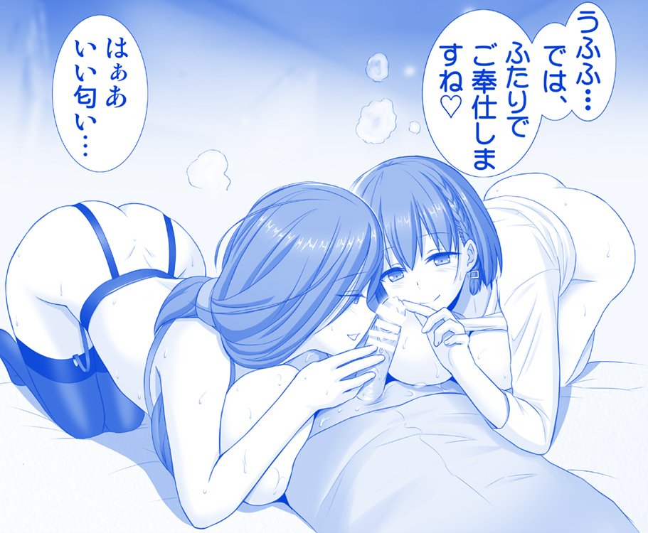 1boy 2girls ai-chan's_mother_(tawawa) ai-chan_(tawawa) ass bar_censor blue blush braid breasts censored erection garter_belt getsuyoubi_no_tawawa half-closed_eyes harukigenia heart large_breasts long_hair monochrome mother_and_daughter multiple_girls no_panties parted_lips penis short_hair side_braid smile speech_bubble straight thighhighs tied_hair