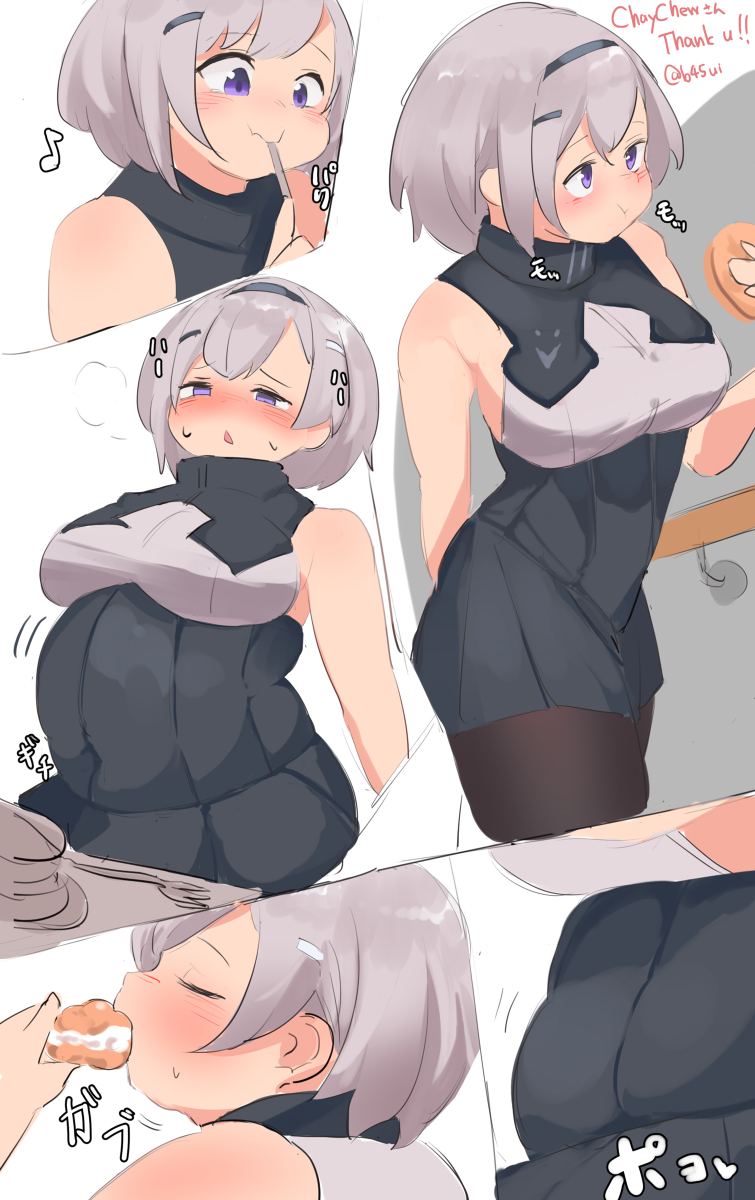 Greythroat (Arknights) Rule 34 Image