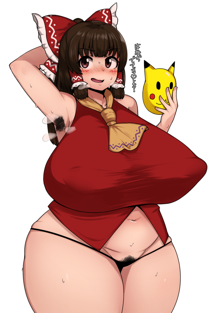 arm_up armpit_hair armpits arms_behind_head black_hair blush bow breasts brown_eyes chubby cookie_(touhou) curvy fat female hairbow highres huge_breasts kanna_(cookie) long_hair looking_at_viewer navel oozon_(ozon) open_mouth panties plump pubic_hair reimu_hakurei slightly_chubby solo sweat thick_thighs thighs touhou underwear wide_hips