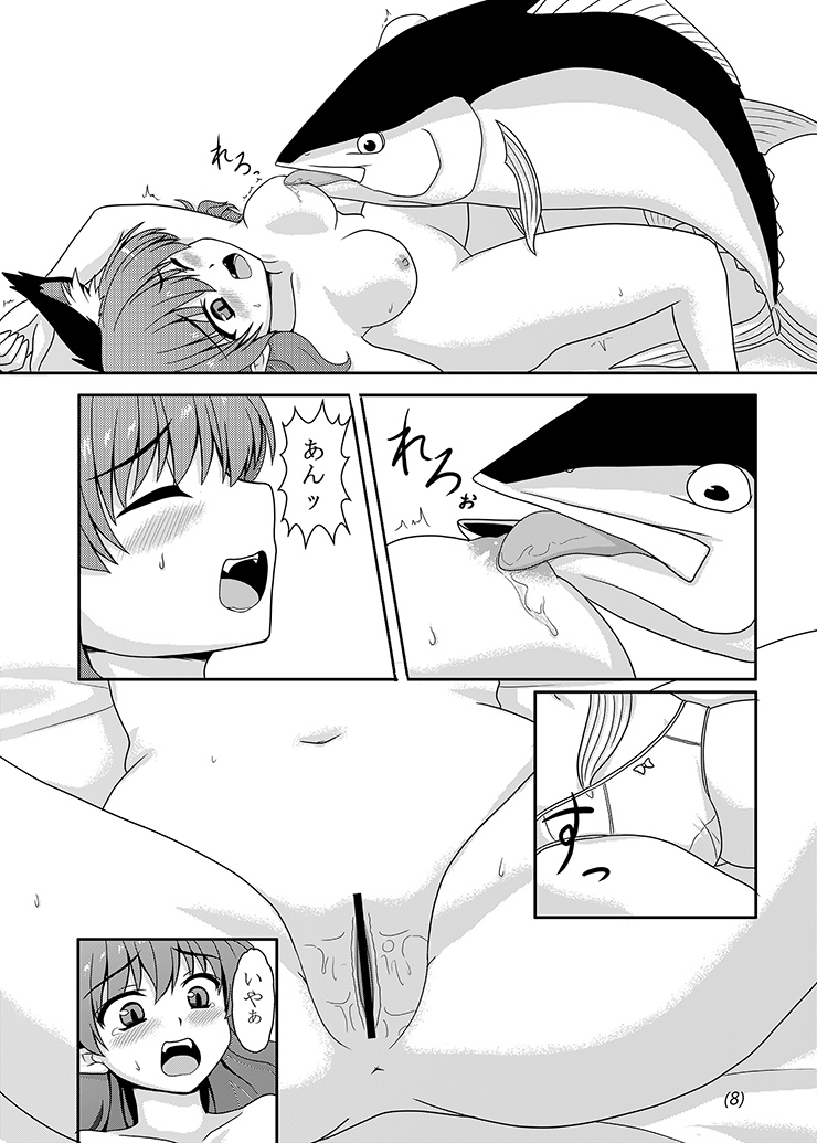 animal_humanoid anus breasts cat_humanoid censored clothing duo fangs feline female feral forced forced_undressing gomi_(gomitin) hair humanoid interspecies japanese_text licking male mammal pussy pussy_juice rape rin_kaenbyou sex straight tagme text tongue tongue_out touhou translated tuna underwear zoophilia