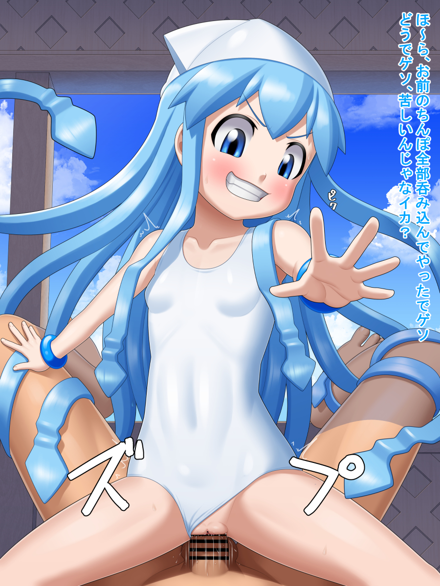 1boy 1girls bar_censor blue_eyes blue_hair bracelet censored clothing_aside cowgirl_position drillmole femdom hat highres ikamusume jewelry long_hair one-piece_swimsuit penetration penis prehensile_hair pussy shinryaku!_ikamusume small_breasts squid_girl squid_hat straddling swimsuit swimsuit_aside vagina vaginal_penetration vaginal_sex white_swimsuit