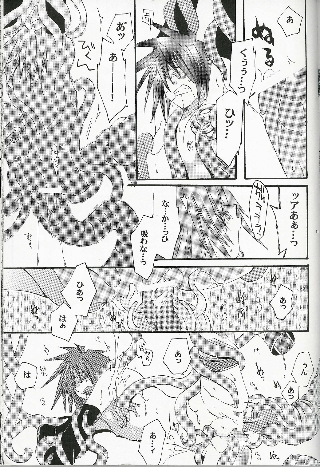 1boy anal be_there boy_rape comic double_anal insertion japanese kai_setsuna kratos_aurion legs_forced_open legs_held_open male male_only male_penetrated male_rape_victim malesub monochrome mouth multiple_insertions nested_tentacles nipple_play nippleplay nude open_mouth penis rape restrained sfx spread_legs tales_of_(series) tales_of_symphonia tentacle tentacle_in_anus tentacle_on_male tentacle_penetrating tentacle_penetrating_male tentacle_rubbing_nipple tentacle_suspension tentaclejob tentacles_around_arms tentacles_around_legs testicles translated translated_sfx