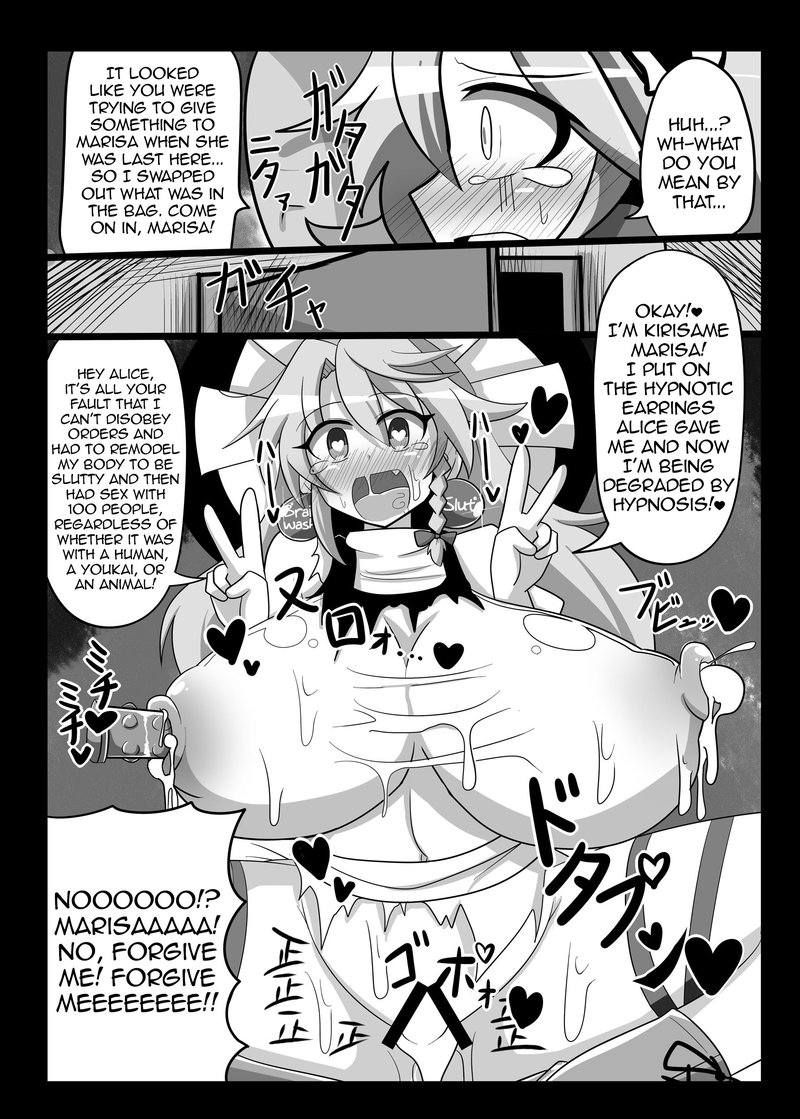 alice_margatroid big_breasts breasts comic cum cum_string hypnosis large_breasts looking_at_viewer marisa_kirisame mind_control rindou touhou toys translated vibrator