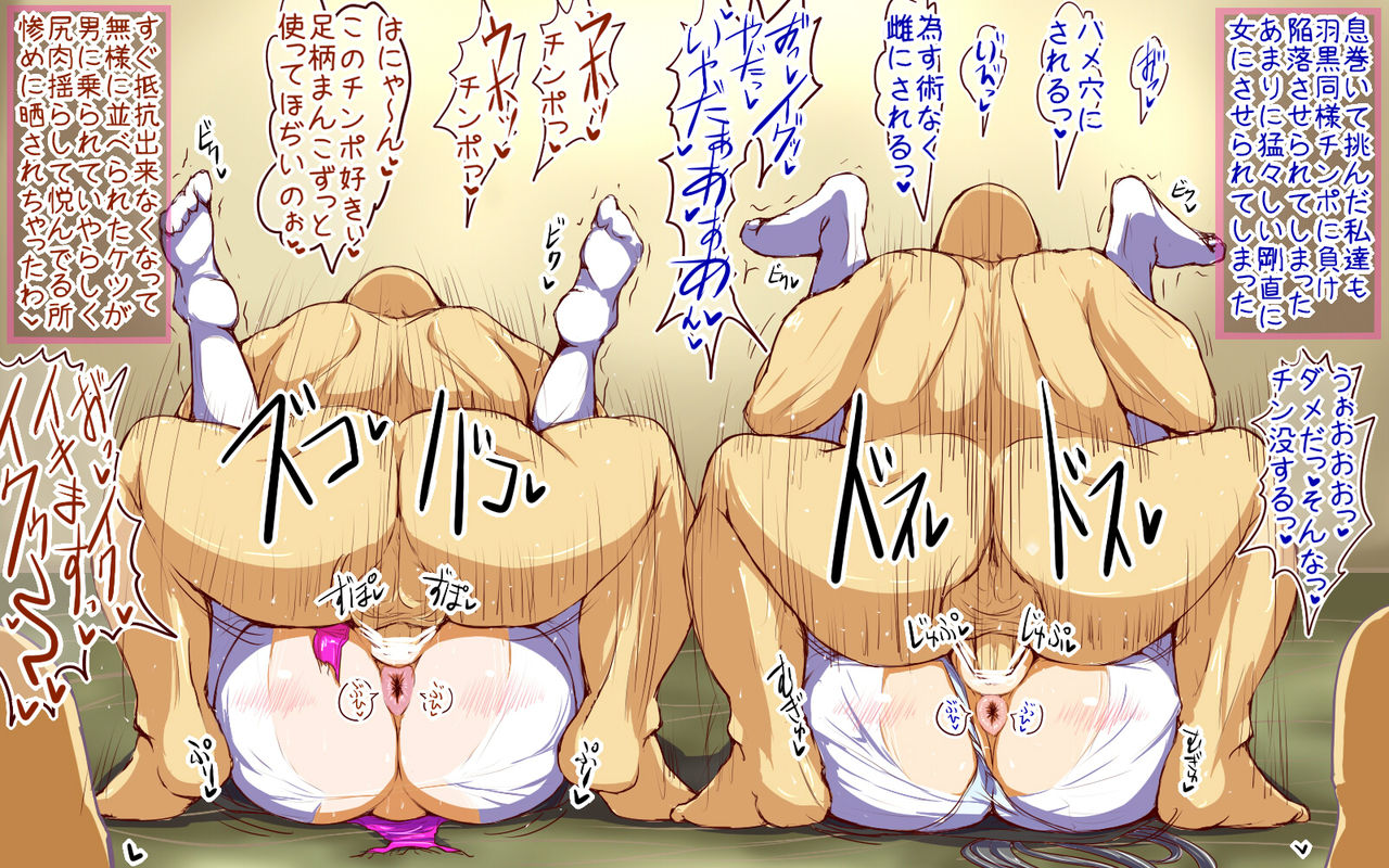 2girls, 4boys, anus, ashigara (kantai collection), ass, black hair, blush, clothed sex, double mating press, ekitaiidou, female, human, kantai collection, long hair, male, mating press, multiple boys, multiple females, multiple girls, multiple males, nachi (kantai collection), panties, panties aside, pantyhose, penis, pussy, sex, speech bubble, spread legs, straight, text, translated, vaginal penetration