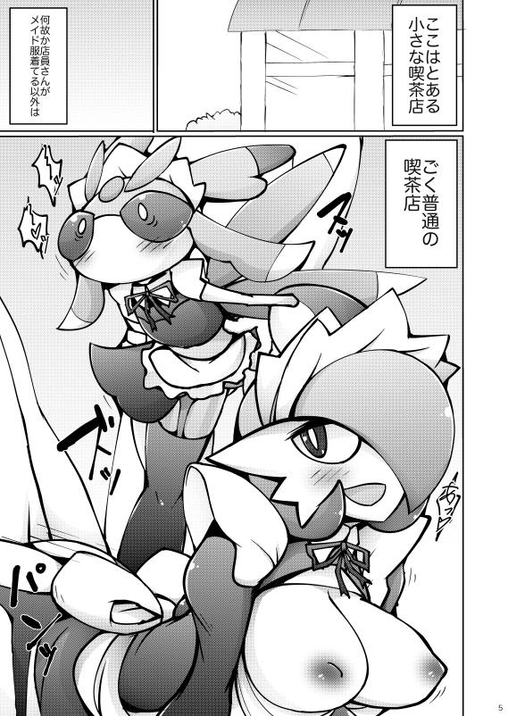 1boy 1girls ambiguous_gender ambiguous_penetration anthro areola blush breasts clothing comic embarrassed female gardevoir hair hair_over_eye human human_on_humanoid humanoid ikanomaru interspecies japanese_text legwear lurantis maid_hat maid_uniform male male_penetrating mammal monochrome nintendo nipples nude open_mouth penetration penis pokémon_(species) pokemon pokemon_(species) pokemon_rse pokemon_sm pokephilia sex straight text thigh_highs translation_request uniform video_games