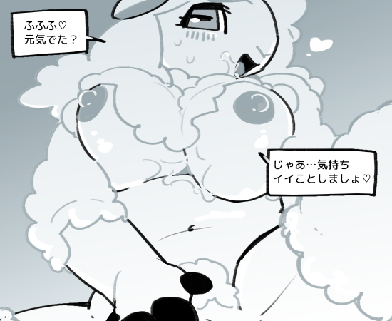 anthro big_breasts blush breasts caprine cum cum_on_breasts female goat heart japanese_text komeko-nk looking_at_viewer mammal pubes solo text translation_request